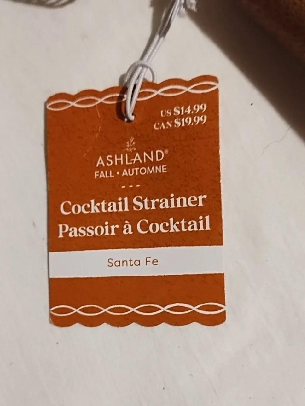 Ashland Gold and Wood Cocktail Strainer NWT.